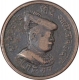 Copper One Fouth Anna Coin of Madho Rao of Gwalior State.