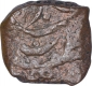 Copper Heavy Paisa Coin of Nizam Ali Khan of Hyderabad State.