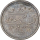 Silver One Rupee Coin of Mir Mahbub Ali Khan of Haidarabad Farkhanda Bunyad Mint of Hyderabad State.