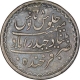 Silver One Rupee Coin of Mir Mahbub Ali Khan of Haidarabad Farkhanda Bunyad Mint of Hyderabad State.