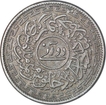 Nickel Two Anna Coin of Mir Usman Ali Khan of Farkhanda Bunyad Haidarabad Mint of Hyderabad State.