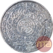 Silver Two Annas Coin of Mir Usman Ali Khan of Haidarabad Farkhanda Bunyad Mint of Hyderabad State.