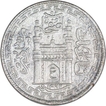 Silver Four Annas Coin of Mir Usman Ali Khan of Hyderabad Farkhanda Bunyad Mint of Hyderabad State.