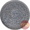 Silver Four Annas Coin of Mir Usman Ali Khan of Hyderabad State.