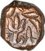 Copper Paisa Coin of Amravati Mint of Hyderabad State.