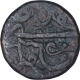 Copper One Paisa Coin of Indore State of In the name of Shah Alam II.