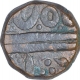 Copper Half Anna Coin of Ahalya Bai of Maheshwar Mint of Indore State.