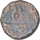 Copper Half Anna Coin of Ahalya Bai of Maheshwar Mint of Indore State.