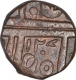 Copper Half Anna Coin of Ahalya Bai of Indore State.