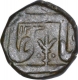 Copper Half Anna Coin of Mulhar Rao II of Indore State.