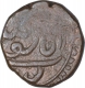 Copper One Paisa Coin of Vagh Rajas of Mehidpur of Indore State.