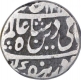 Silver One Rupee Coin of Indore Feudatory of Sironj.