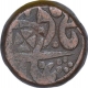 Copper One Paisa Coin of Sawai Jaipur Mint of Jaipur State of  In the name of Shah Alam II.