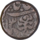 Copper One Paisa Coin of Sawai Jaipur Mint of Jaipur State of  In the name of Shah Alam II.