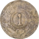 Brass One Anna Coin of Man Singh II of Jaipur State.