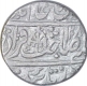 Silver One Rupee Coin of Jaipur Feudatory of Khetri.