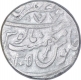 Silver One Rupee Coin of Jaipur Feudatory of Khetri.