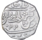 Silver One Rupee Coin of Shahjahanabad Dar ul Khilafat Mint of Jaisalmir State.