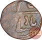 Copper One Paisa Coin of Sidi Ibrahim Khan II of Janjira Island.