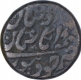 Copper Takka Coin of Takhat Singh of Jodhpur State.