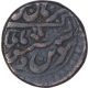 Copper Takka Coin of Takhat Singh of Jodhpur State.