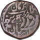 Copper One Fourth Anna Coin of Sardar Singh of Jodhpur State.