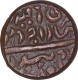 Rare Copper Quarter Anna Coin of Umaid Singh of Jodhpur State.