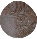 Copper One Fourth Anna Coin of Umaid Singh of Jodhpur State.