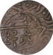 Error Copper One Fourth Anna Coin of Umaid Singh of Jodhpur State.