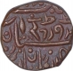 Copper One Paisa Coin of Umaid Singh of Jodhpur State.