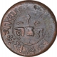 Copper One Dokdo Coin of Rasal Khan of Junagadh State.