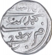 Silver One Kori Coin of Desalji II of Bhuj Mint of Kutch State.