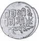 Silver One Kori Coin of Desalji II of Bhuj Mint of Kutch State.