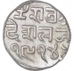 Silver One Kori Coin of Desalji II of Bhuj Mint of Kutch State.