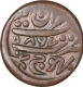 Copper One Trambiyo Coin of Pragmalji II of Kutch State.