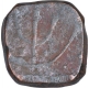 Copper Half Paisa Coin of Bhupal  Singh of Mewar State.