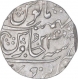 Silver One Rupee Coin of Narwar State.