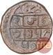 Copper One Paisa Coin of Raganath Singh of Pratapgarh State.