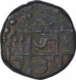 Copper One Paisa Coin of Raganathan Singh of Pratapgarh State.