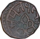 Copper One Paisa Coin of Raganath Singh of Pratapgarh State.