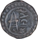 Copper One Paisa Coin of Ratlam State.