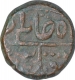 Copper One Paisa Coin of Rathlam State.