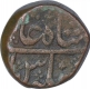 Copper Paisa Coin of Ratlam State.