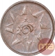 Copper Cash Coin of Rama Varma VI of Travancore State.