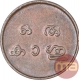 Copper Cash Coin of Rama Varma VI of Travancore State.