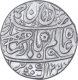 Silver One Rupee Coin of Muhammadabad Banaras Mint of Bengal Presidency of In the name of Shah Alam II.