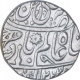 Silver One Rupee Coin of Muhammadabad Banaras Mint of Bengal Presidency.