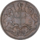 Copper One Quarter Anna Coin of East India Company of Calcutta Mint of 1835.