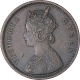 Rare Copper One Quarter Anna Coin of Victoria Queen of Bombay Mint of 1875.