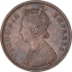 Rare Copper One Quarter Anna Coin of Victoria Empress of Bombay Mint of 1884.